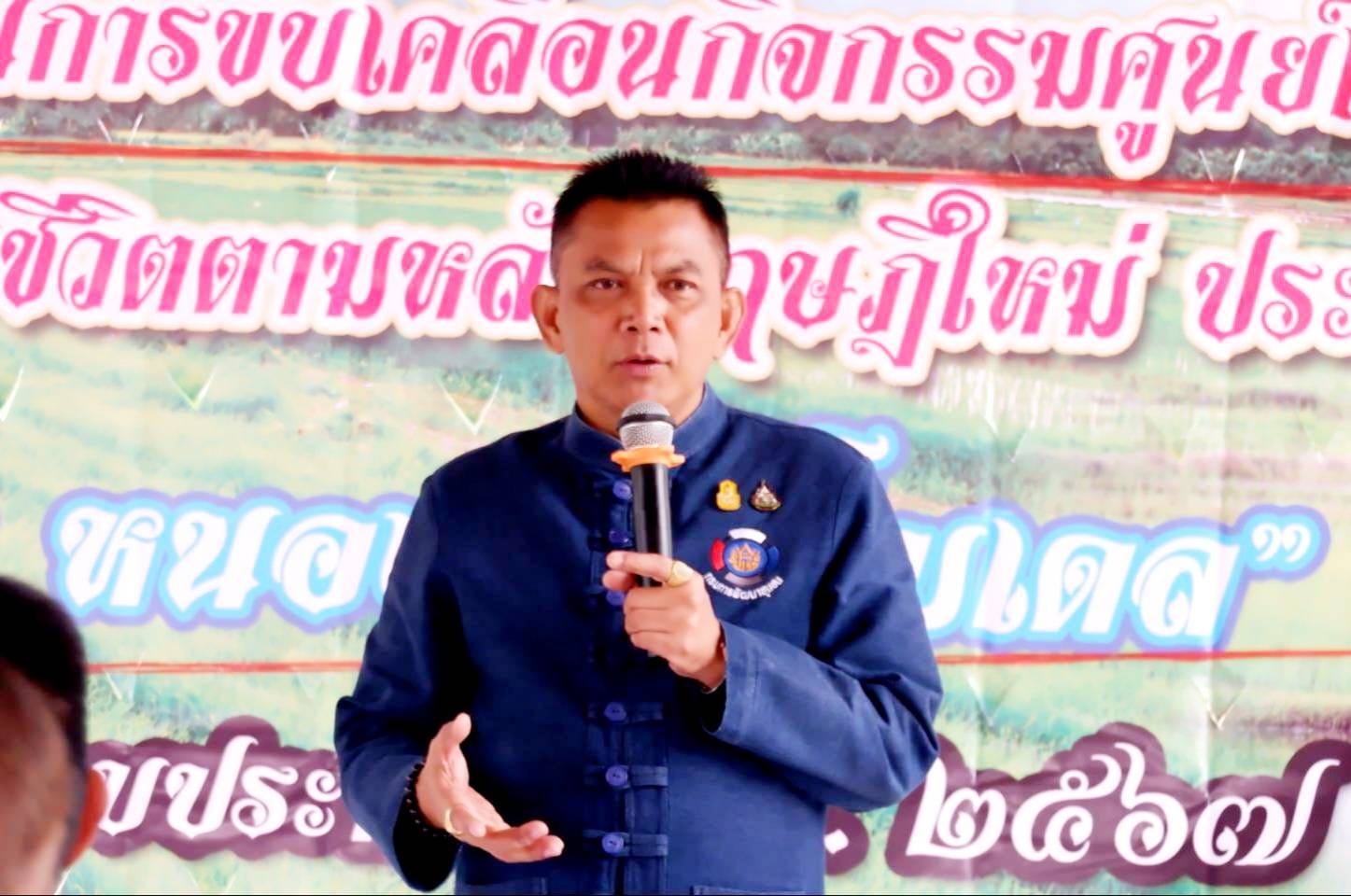 พช_ชัยภูมิ>>> ดำเนินการขับเคลื่อนศูนย์เรียนรู้การพัฒนาคุณภาพชีวิตตามหลักทฤษฎีใหม่ ประยุกต์สู่ “โคก หนอง นา โมเดล”