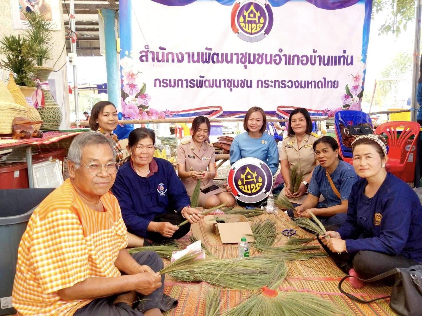 พช.ชัยภูมิ นำกิจกรรมพัฒนาชุมชนร่วมออกหน่วยแพทย์อาสาสมเด็จพระศรีนครินทราบรมราชชนนี(พอ.สว.) จังหวัดชัยภูมิ และโครงการจังหวัดเคลื่อนที่บริการประชาชน ประจำเดือน กุมภาพันธุ์ 2567