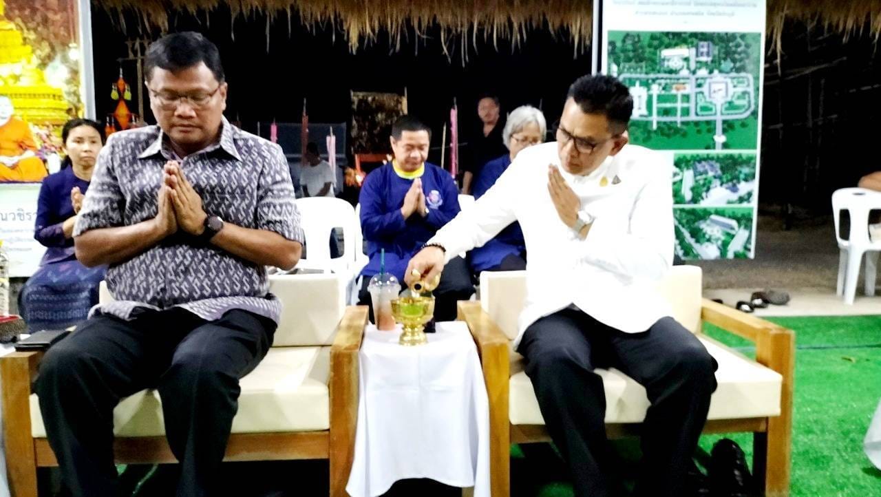 พช.ชัยภูมิ ร่วมพิธีเจริญพระพุทธมนต์ สืบชะตา บายศรีสูตรขวัญ ตามประเพณีอีสาน เนื่องในโอกาส 39 ปี เจ้าคุณพระสินีนาฏ พิลาสกัลยาณี