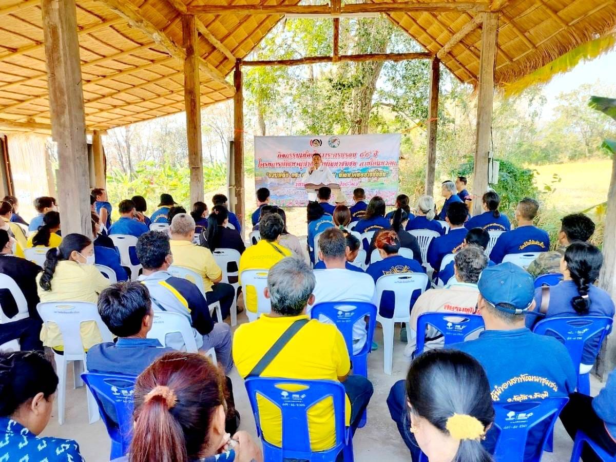 พช.ชัยภูมิ จัดกิจกรรม เนื่องในวาระครบรอบ 55 ปี โครงการพัฒนาผู้นำอาสาพัฒนาชุมชน ภายใต้แนวคิด “รวมพลัง อช. สานพลังแก้จน พัฒนาคนอย่างยั่งยืน”