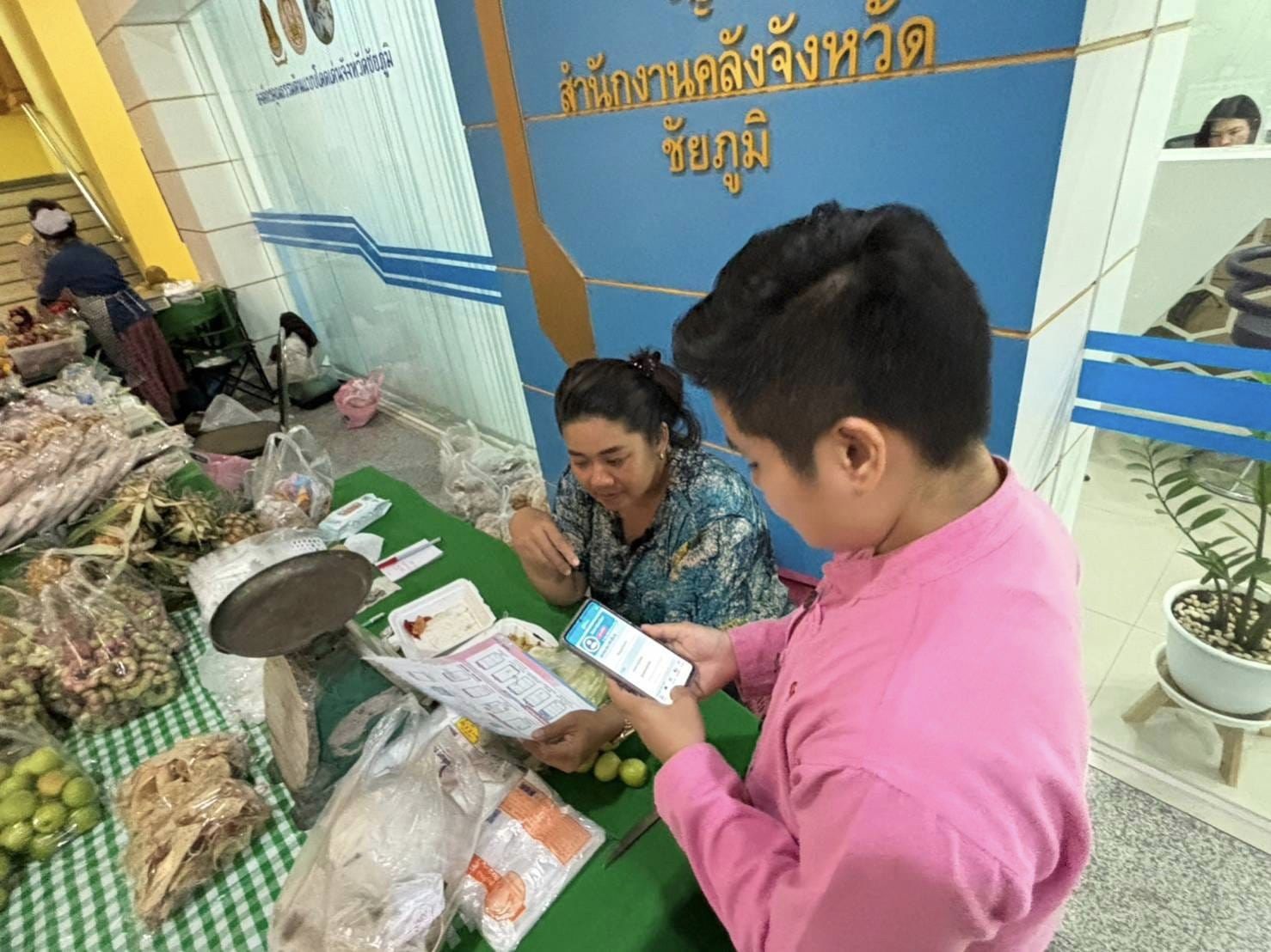 สำนักงานพัฒนาชุมชนจังหวัดชัยภูมิ ประชาสัมพันธ์การขายสินค้าบนแพลตฟอร์มบริการดิจิทัล “Click ชุมชน” ผ่าน เมนู shop ชุมชน