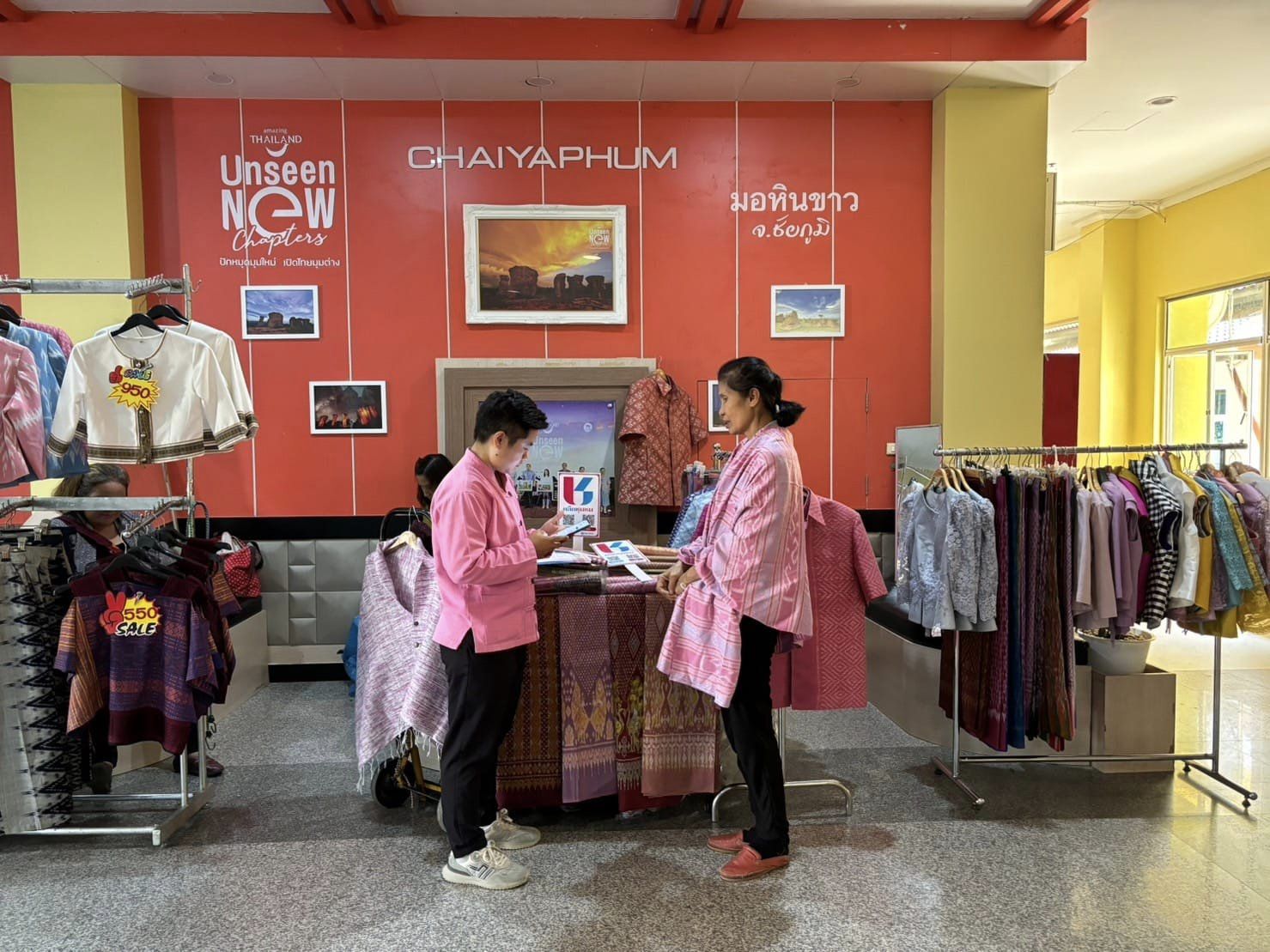 สำนักงานพัฒนาชุมชนจังหวัดชัยภูมิ ประชาสัมพันธ์การขายสินค้าบนแพลตฟอร์มบริการดิจิทัล “Click ชุมชน” ผ่าน เมนู shop ชุมชน