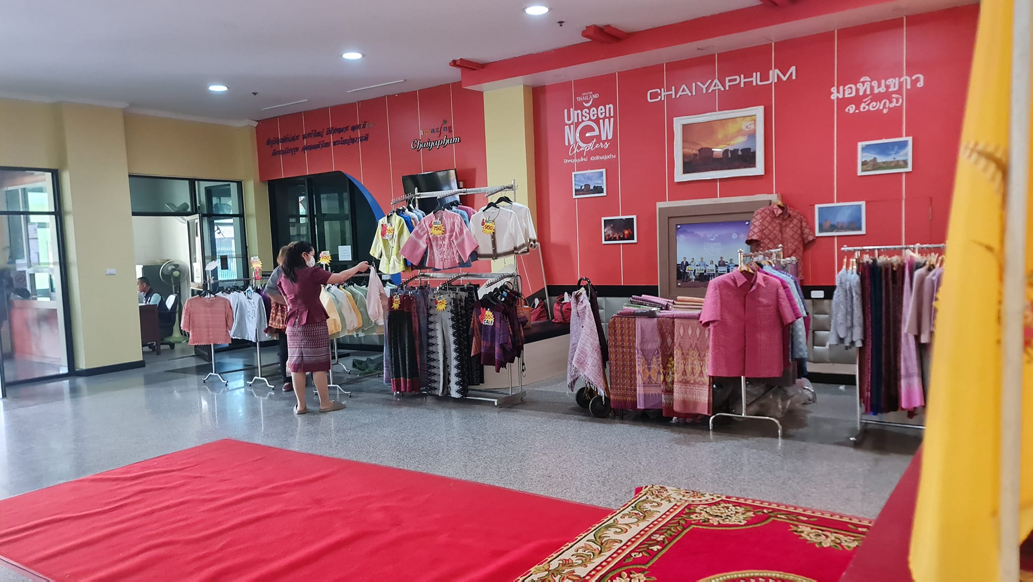 สำนักงานพัฒนาชุมชนจังหวัดชัยภูมิ ประชาสัมพันธ์การขายสินค้าบนแพลตฟอร์มบริการดิจิทัล “Click ชุมชน” ผ่าน เมนู shop ชุมชน