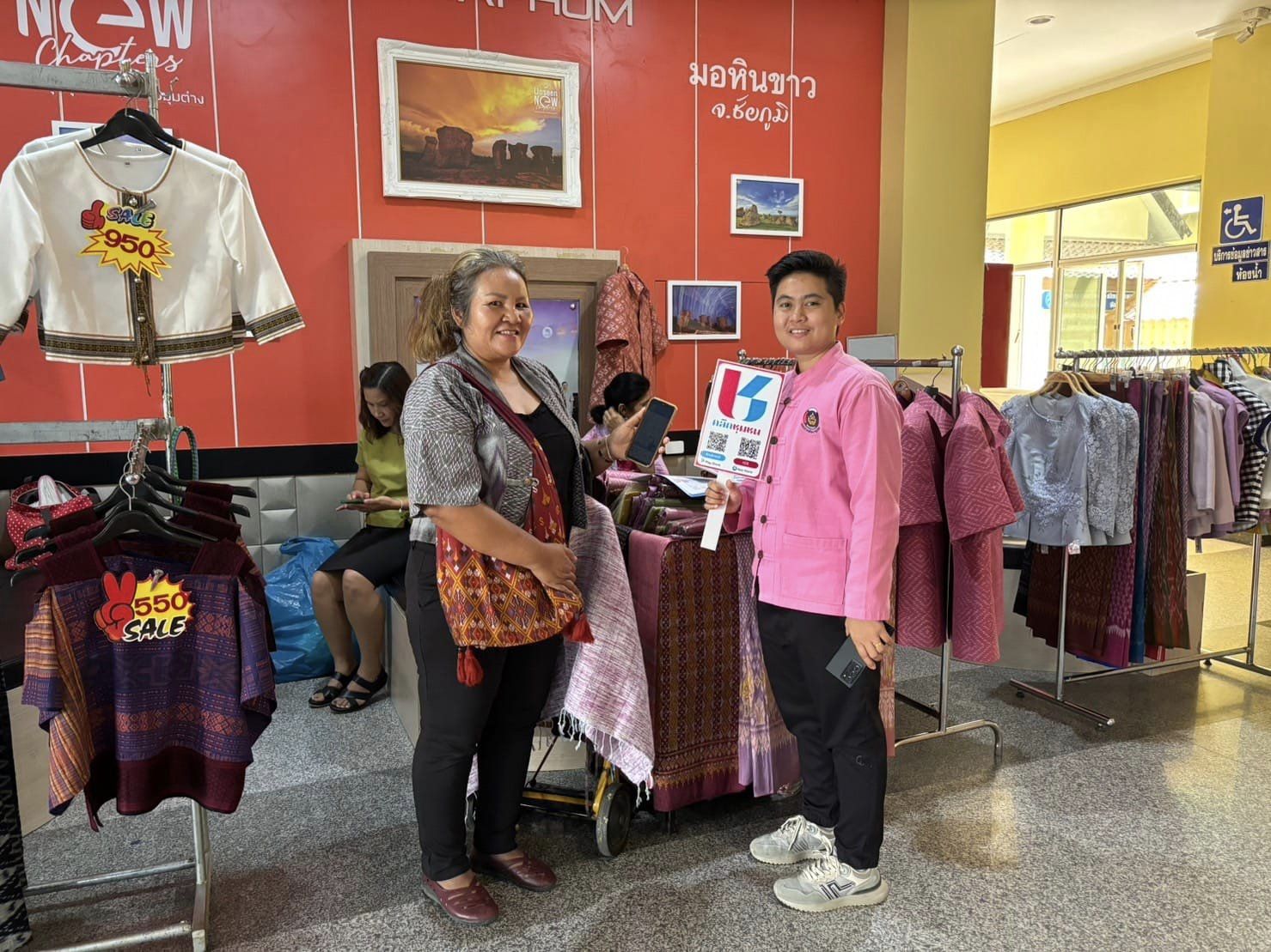 สำนักงานพัฒนาชุมชนจังหวัดชัยภูมิ ประชาสัมพันธ์การขายสินค้าบนแพลตฟอร์มบริการดิจิทัล “Click ชุมชน” ผ่าน เมนู shop ชุมชน