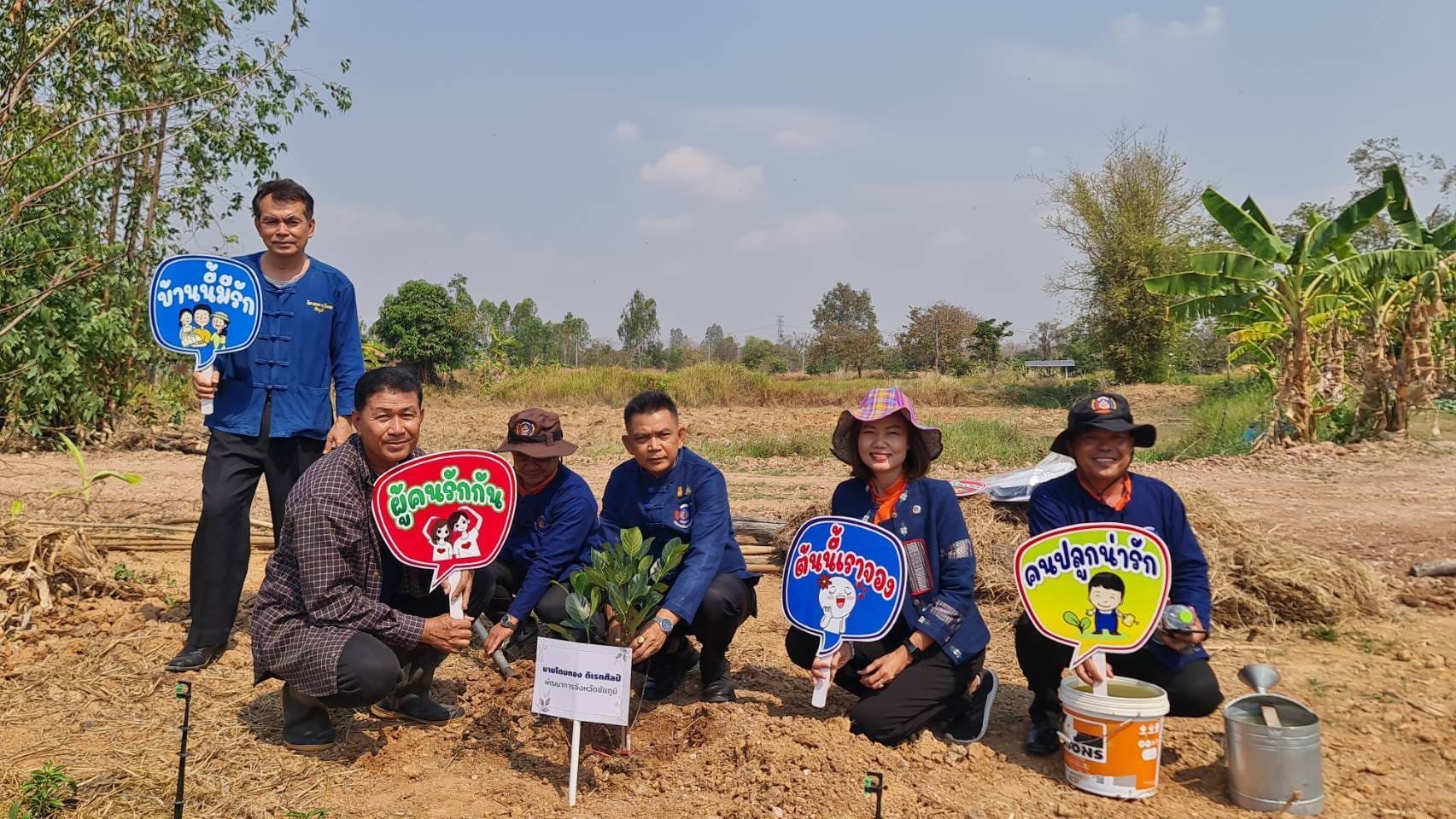 พช_ชัยภูมิ ประชุมขับเคลื่อนงานตามภารกิจกรมการพัฒนาชุมชน จังหวัดชัยภูมิ ครั้งที่ 1/2567 (สัญจร)