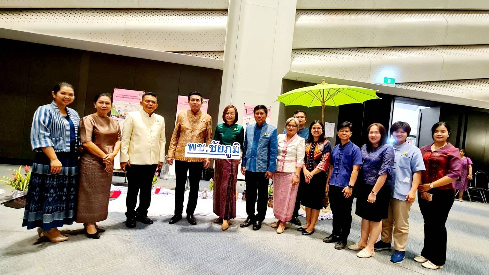 พช.ชัยภูมิ รับมอบนโยบายเพื่อขับเคลื่อนภารกิจกรมการพัฒนาชุมชนในระดับพื้นที่ โดย รองอธิบดี พช.