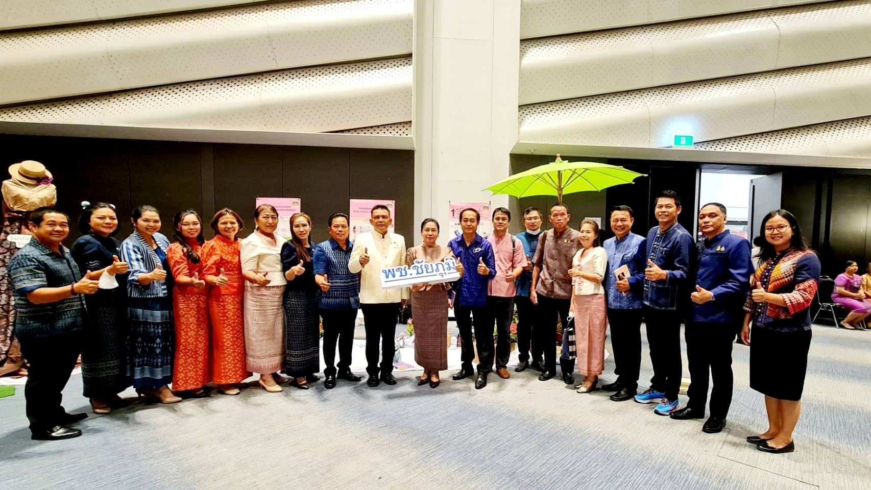 พช.ชัยภูมิ รับมอบนโยบายเพื่อขับเคลื่อนภารกิจกรมการพัฒนาชุมชนในระดับพื้นที่ โดย รองอธิบดี พช.