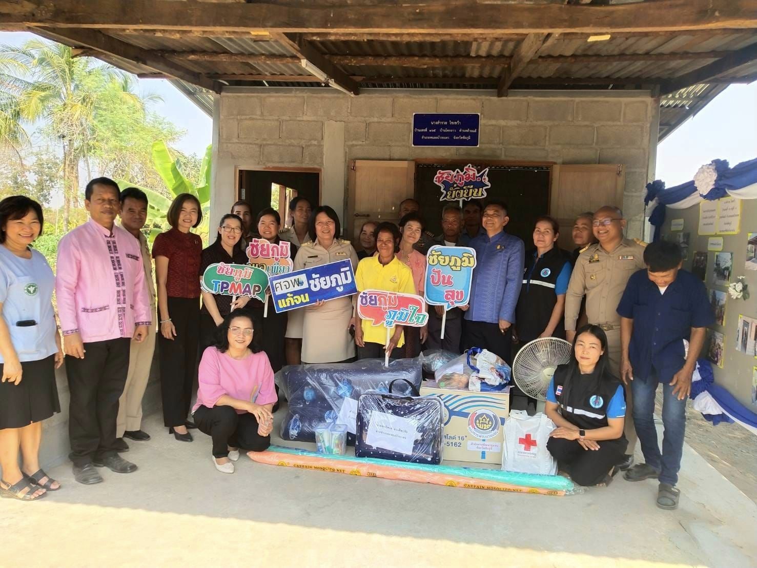 พช_ชัยภูมิ ร่วมส่งมอบบ้าน “ชัยภูมิร่วมใจ ซ่อมแซม/ปรับปรุงที่อยู่อาศัยให่ครัวเรือนยากจน TPMAP อยู่เย็น เป็นสุข” ที่อำเภอหนองบัวระเหว