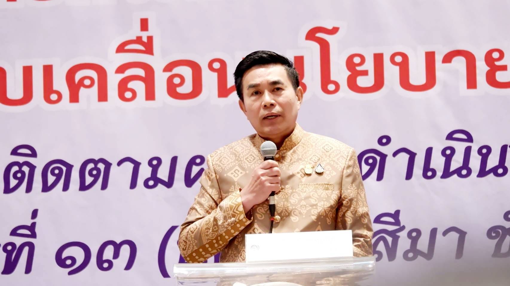 พช.ชัยภูมิ รับมอบนโยบายเพื่อขับเคลื่อนภารกิจกรมการพัฒนาชุมชนในระดับพื้นที่ โดย รองอธิบดี พช.