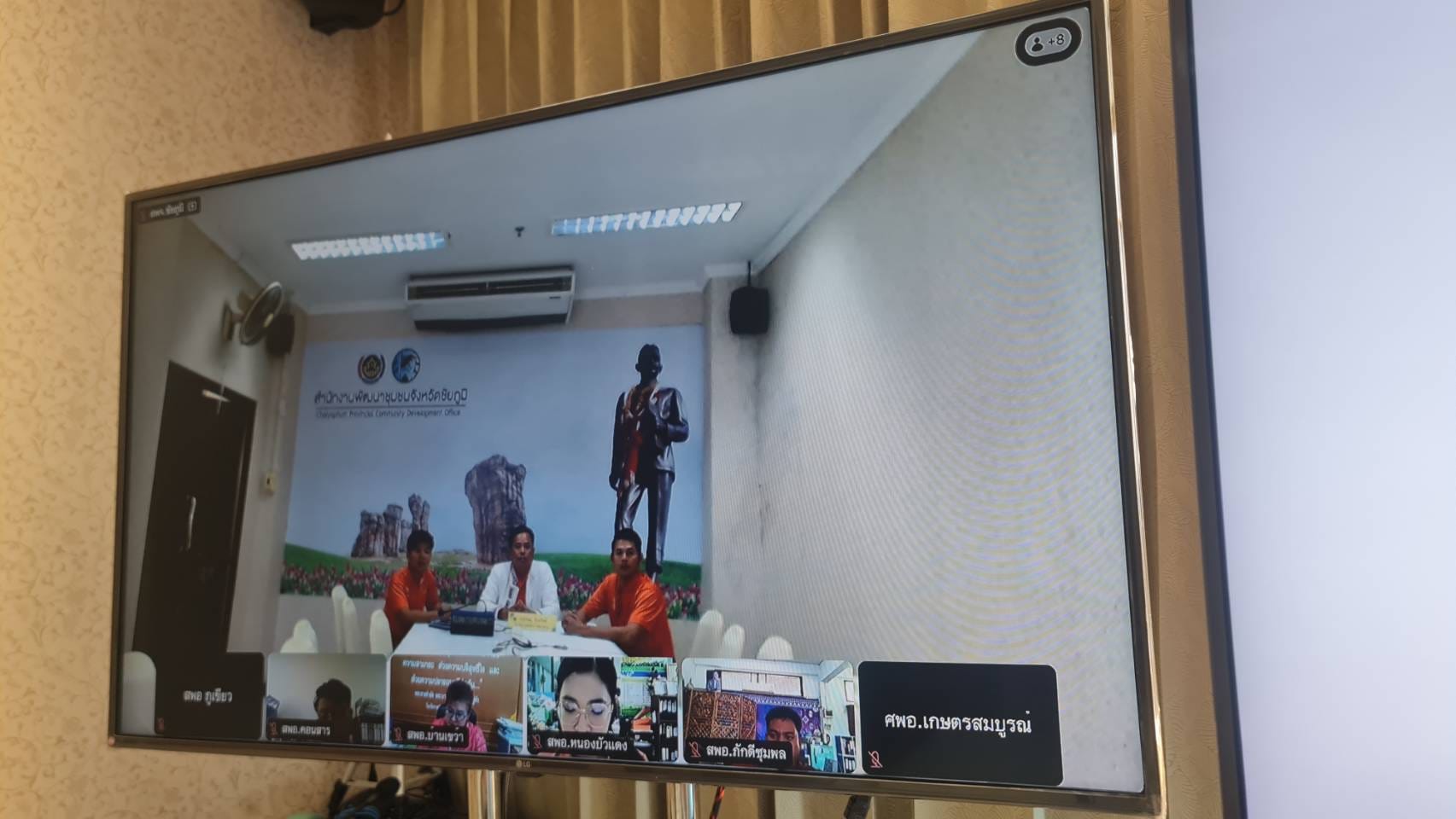 พช.ชัยภูมิ ขับเคลื่อนการน้อมนำพระราชดำริของสมเด็จพระกนิษฐาธิราชเจ้า กรมสมเด็จพระเทพรัตนราชสุดา ฯ สยามบรมราชกุมารี สู่ปฏิบัติการปลูกผักสวนครัว เพื่อสร้างความมั่นคงทางอาหาร ปี 2567