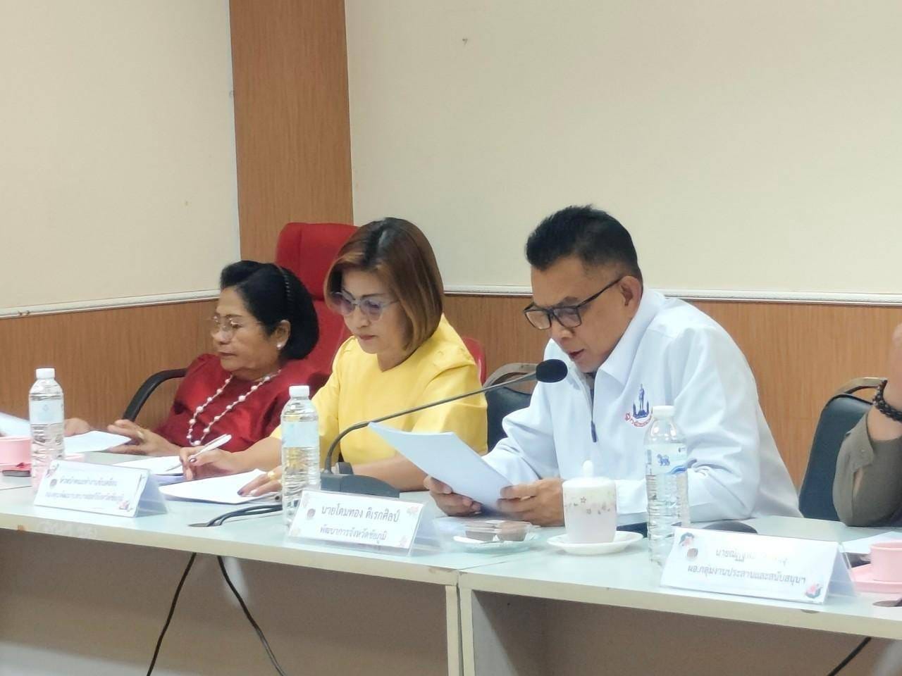 พช_ชัยภูมิ ประชุมคณะกรรมการบริหารกองทุนพัฒนาเด็กชนบทจังหวัดชัยภูมิ ครั้งที่ 1/2567