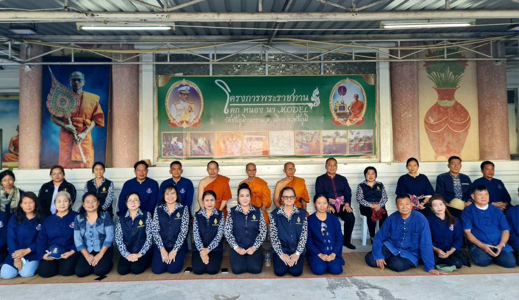 ผู้ว่าราชการจังหวัดชัยภูมิ ผู้นำต้นแบบตัวอย่างที่เห็นจริง “ปลูกพืช ปลูกผัก ปลูกรัก วาเลนไทน์”