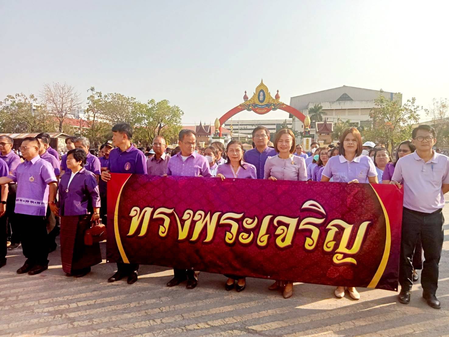 พช.ชัยภูมิ ร่วมกิจกรรมถวายความจงรักภักดีและสำนึกในพระมหากรุณาธิคุณอันหาที่สุดมิได้ แด่สมเด็จพระกนิษฐาธิราชเจ้า กรมสมเด็จพระเทพรัตนราชสุดา ฯ สยามบรมราชกุมารี