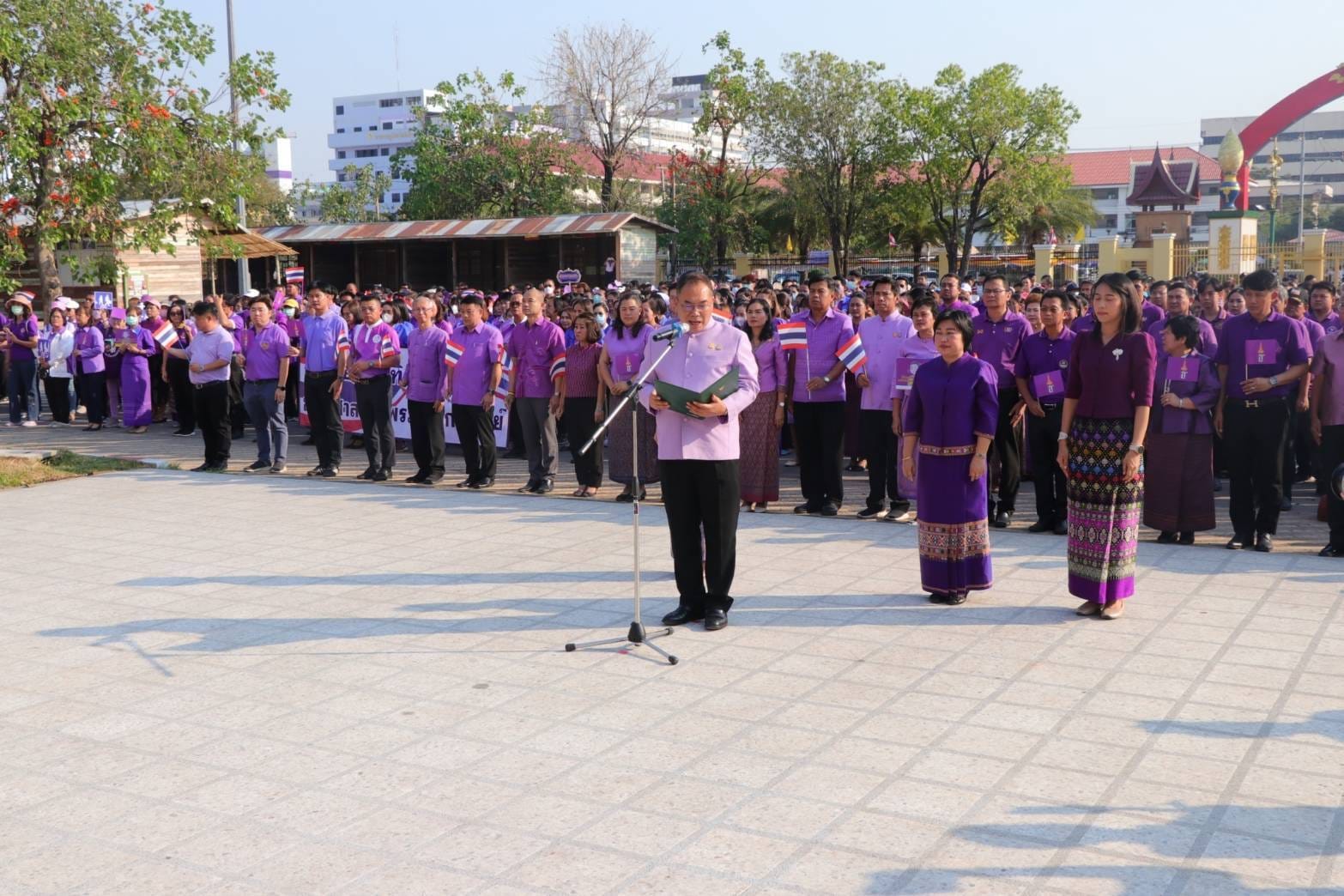 พช.ชัยภูมิ ร่วมกิจกรรมถวายความจงรักภักดีและสำนึกในพระมหากรุณาธิคุณอันหาที่สุดมิได้ แด่สมเด็จพระกนิษฐาธิราชเจ้า กรมสมเด็จพระเทพรัตนราชสุดา ฯ สยามบรมราชกุมารี