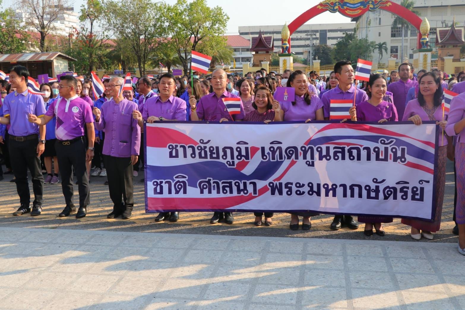 พช.ชัยภูมิ ร่วมกิจกรรมถวายความจงรักภักดีและสำนึกในพระมหากรุณาธิคุณอันหาที่สุดมิได้ แด่สมเด็จพระกนิษฐาธิราชเจ้า กรมสมเด็จพระเทพรัตนราชสุดา ฯ สยามบรมราชกุมารี