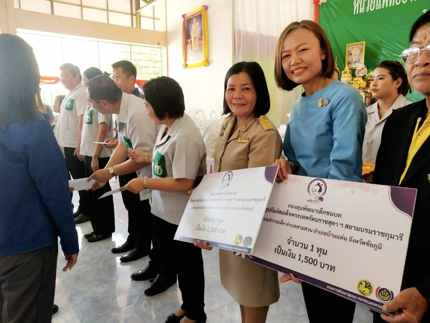 พช.ชัยภูมิ นำกิจกรรมพัฒนาชุมชนร่วมออกหน่วยแพทย์อาสาสมเด็จพระศรีนครินทราบรมราชชนนี(พอ.สว.) จังหวัดชัยภูมิ และโครงการจังหวัดเคลื่อนที่บริการประชาชน ประจำเดือน กุมภาพันธุ์ 2567