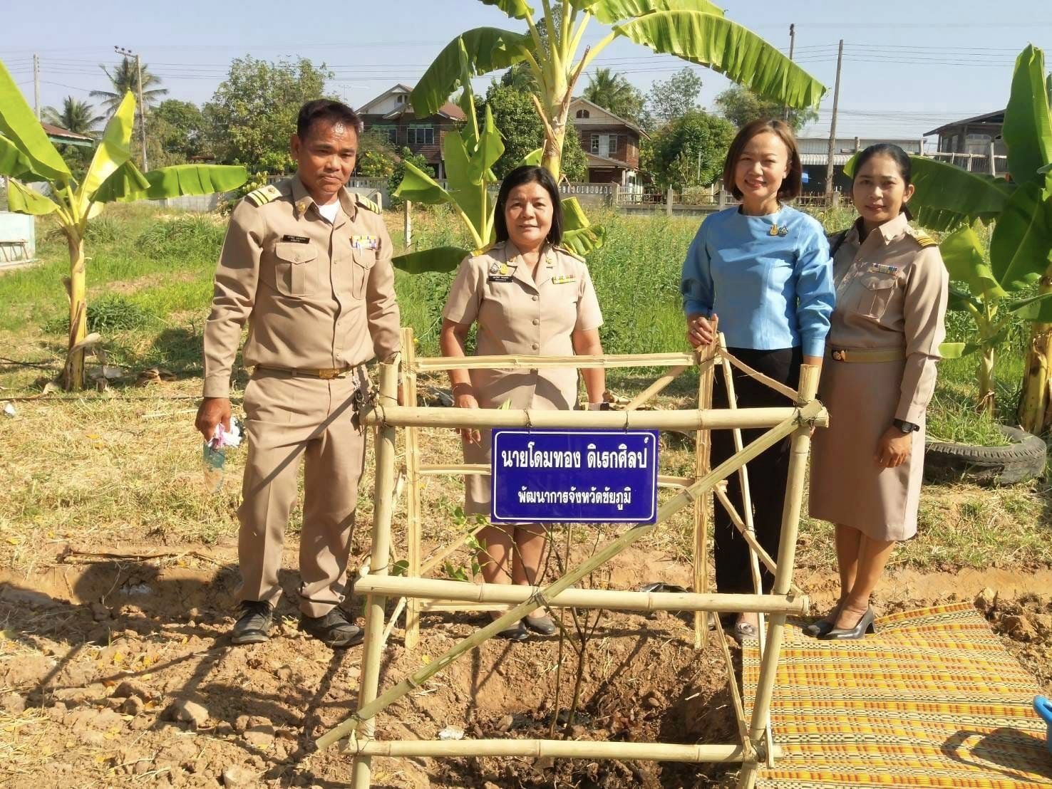 พช.ชัยภูมิ นำกิจกรรมพัฒนาชุมชนร่วมออกหน่วยแพทย์อาสาสมเด็จพระศรีนครินทราบรมราชชนนี(พอ.สว.) จังหวัดชัยภูมิ และโครงการจังหวัดเคลื่อนที่บริการประชาชน ประจำเดือน กุมภาพันธุ์ 2567