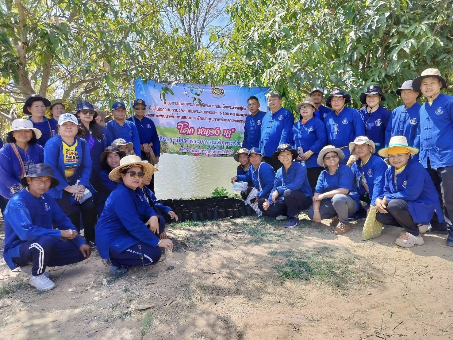 พช.ชัยภูมิ เอามื้อสามัคคี “โคก หนอง นา พัฒนาชุมชน” เฉลิมพระเกียรติพระบาทสมเด็จพระเจ้าอยู่หัว เนื่องในโอกาสมหามงคลเฉลิมพระชนมพรรษา 6 รอบ 28 กรกฎาคม 2567