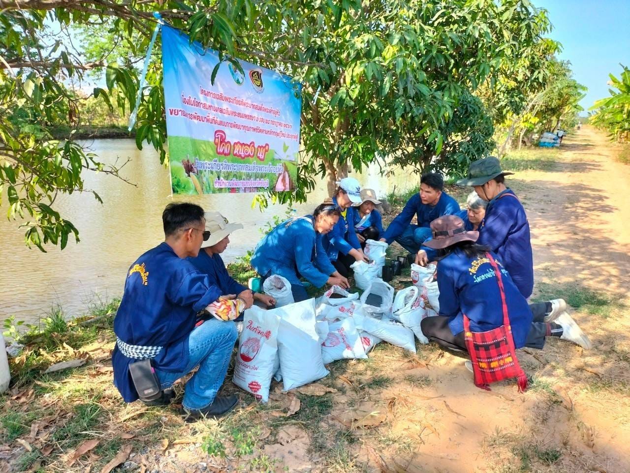 พช.ชัยภูมิ เอามื้อสามัคคี “โคก หนอง นา พัฒนาชุมชน” เฉลิมพระเกียรติพระบาทสมเด็จพระเจ้าอยู่หัว เนื่องในโอกาสมหามงคลเฉลิมพระชนมพรรษา 6 รอบ 28 กรกฎาคม 2567