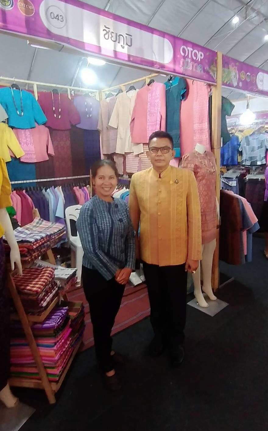 พัฒนาการจังหวัดชัยภูมิ ร่วมพิธีเปิดงาน OTOP ภูมิภาค จุดดำเนินการจังหวัดสุรินทร์