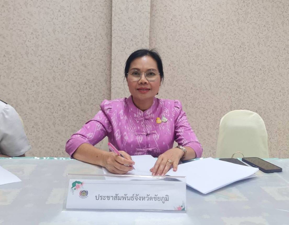 พช_ชัยภูมิ หารือแนวทางขับเคลื่อนขจัดปัญหาความยากจนครัวเรือน TPMap คณะทำงานขจัดความยากจนและพัฒนาคนทุกช่วงวัยฯ 7 มิติ 2 ด้าน จังหวัดชัยภูมิ