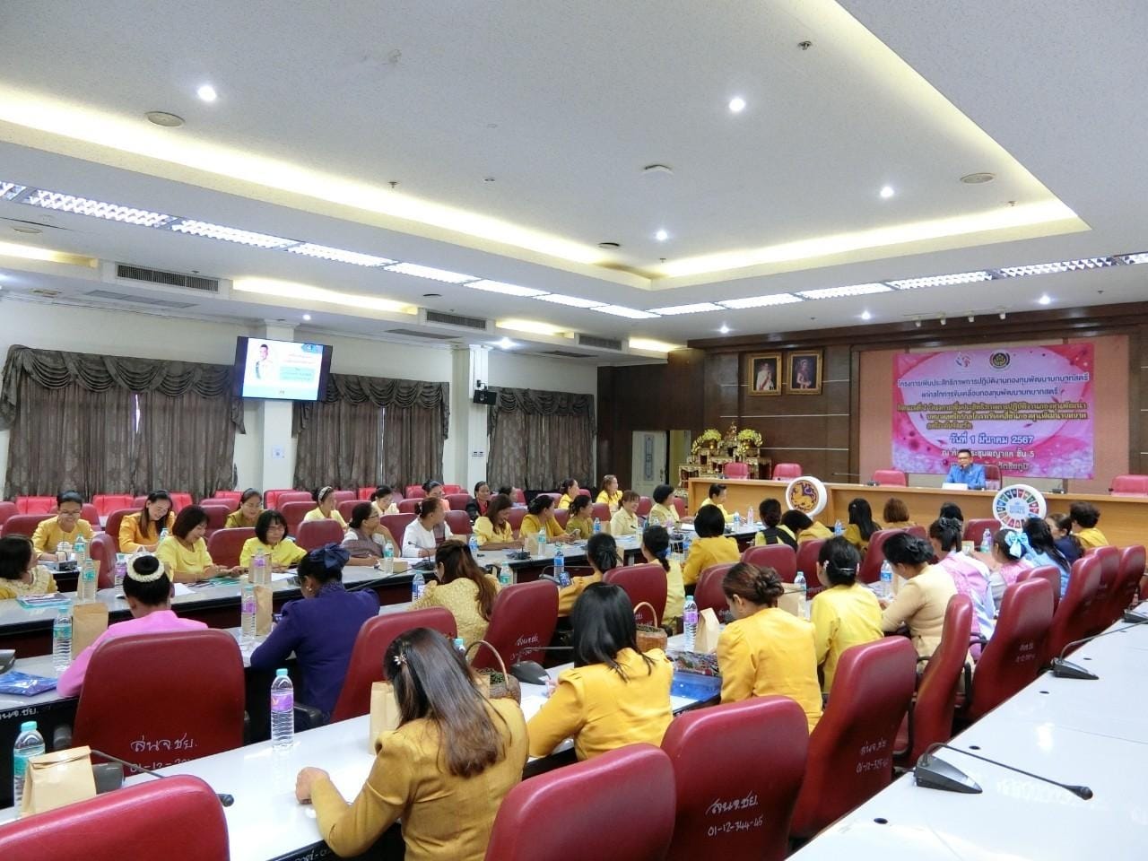 พช.ชัยภูมิ เพิ่มประสิทธิภาพกลไกการขับเคลื่อนกองทุนพัฒนาบทบาทสตรีจังหวัดชัยภูมิ ผนึกกำลังขับเคลื่อนการพัฒนาเศรษฐกิจฐานราก