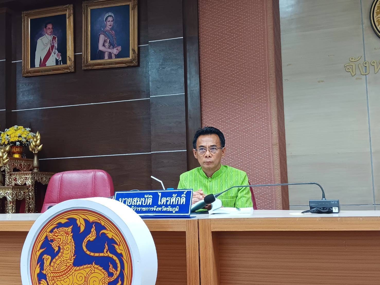 พช.ชัยภูมิ ร่วมประชุมชี้แจงงบประมาณรายจ่ายประจำปีงบประมาณ พ.ศ. 2567 ต่อคณะกรรมาธิการวิสามัญ พิจารณาศึกษาร่างพระราชบัญญัติงบประมาณรายจ่ายประจปีงบประมาณ พ.ศ. 2567 วุฒิสภา