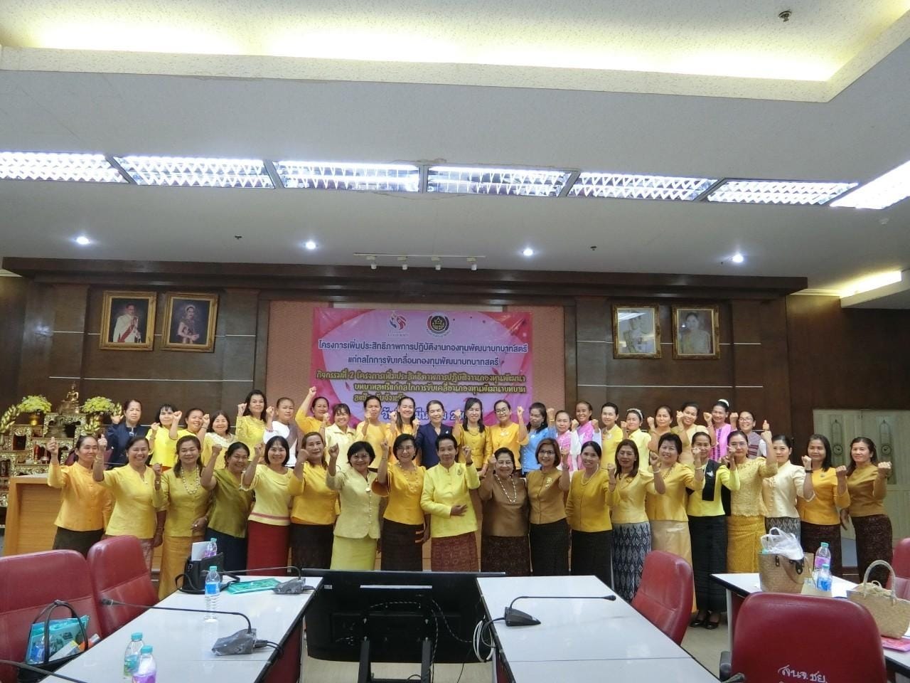 พช.ชัยภูมิ เพิ่มประสิทธิภาพกลไกการขับเคลื่อนกองทุนพัฒนาบทบาทสตรีจังหวัดชัยภูมิ ผนึกกำลังขับเคลื่อนการพัฒนาเศรษฐกิจฐานราก