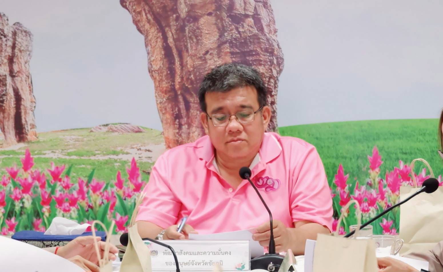 พช_ชัยภูมิ หารือแนวทางขับเคลื่อนขจัดปัญหาความยากจนครัวเรือน TPMap คณะทำงานขจัดความยากจนและพัฒนาคนทุกช่วงวัยฯ 7 มิติ 2 ด้าน จังหวัดชัยภูมิ