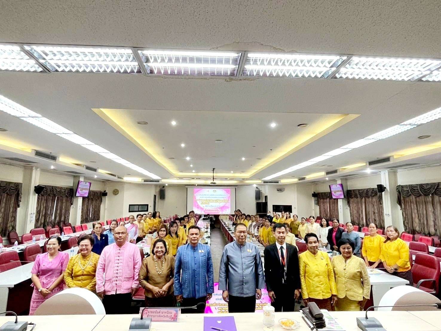 พช.ชัยภูมิ เพิ่มประสิทธิภาพกลไกการขับเคลื่อนกองทุนพัฒนาบทบาทสตรีจังหวัดชัยภูมิ ผนึกกำลังขับเคลื่อนการพัฒนาเศรษฐกิจฐานราก