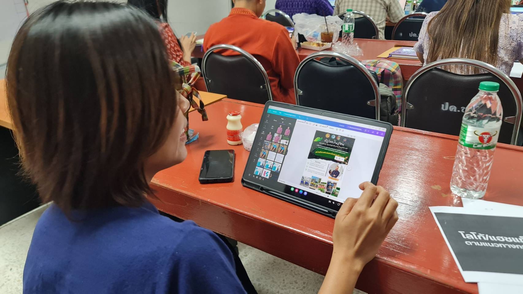 พช.ชัยภูมิ จัดฝึกอบรมโครงการพัฒนาบุคลากรเพื่อเสริมสร้างภาพลักษณ์สำนักงานพัฒนาชุมชนจังหวัดและอำเภอด้วยการประชาสัมพันธ์