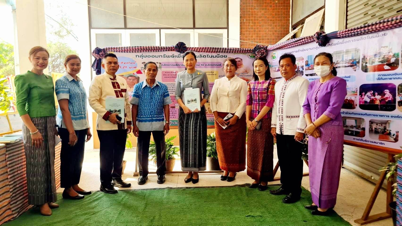 จังหวัดชัยภูมิ จัดกิจกรรม”มหกรรมการออม ๕0 ปี ทุนชุมชนขับเคลื่อนเศรษฐกิจฐานราก” เนื่องในวันคล้ายวันก่อตั้งกลุ่มออมทรัพย์เพื่อการผลิต ครบรอบ 50 ปี