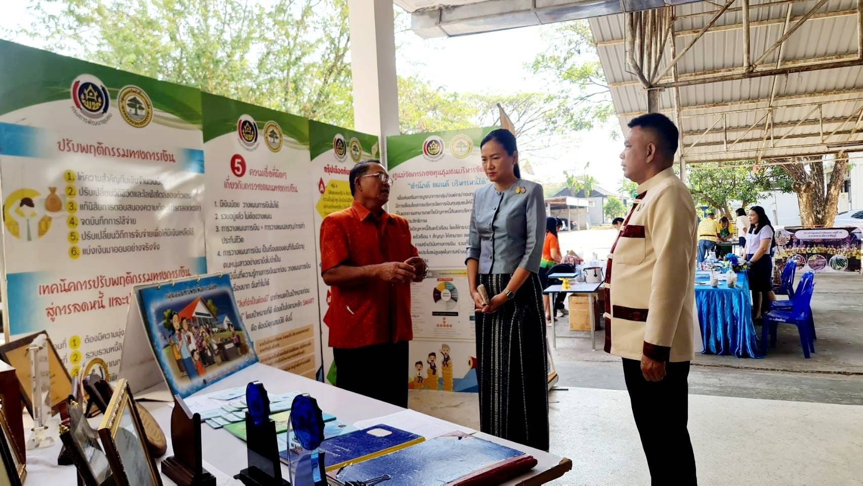 จังหวัดชัยภูมิ จัดกิจกรรม”มหกรรมการออม ๕0 ปี ทุนชุมชนขับเคลื่อนเศรษฐกิจฐานราก” เนื่องในวันคล้ายวันก่อตั้งกลุ่มออมทรัพย์เพื่อการผลิต ครบรอบ 50 ปี