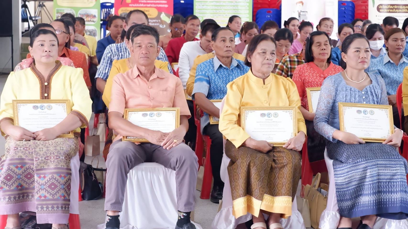 จังหวัดชัยภูมิ จัดกิจกรรม”มหกรรมการออม ๕0 ปี ทุนชุมชนขับเคลื่อนเศรษฐกิจฐานราก” เนื่องในวันคล้ายวันก่อตั้งกลุ่มออมทรัพย์เพื่อการผลิต ครบรอบ 50 ปี