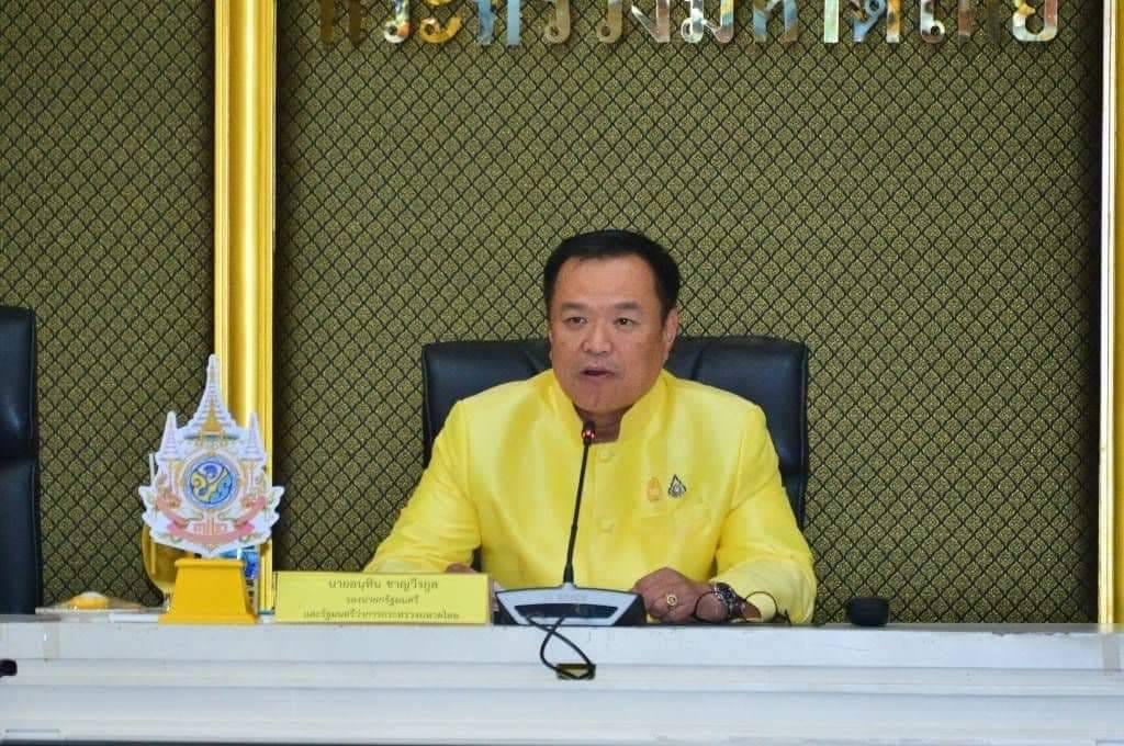 พช.ชัยภูมิ ร่วมการประชุมขับเคลื่อนและติดตามนโยบายของรัฐบาลและภารกิจสำคัญของปลัดกระทรวงมหาดไทย ประจำปีงบประมาณ พ.ศ.2567 (เดือน มีนาคม 2566) ผ่านระบบวีดิทัศน์ทางไกล (VCS)