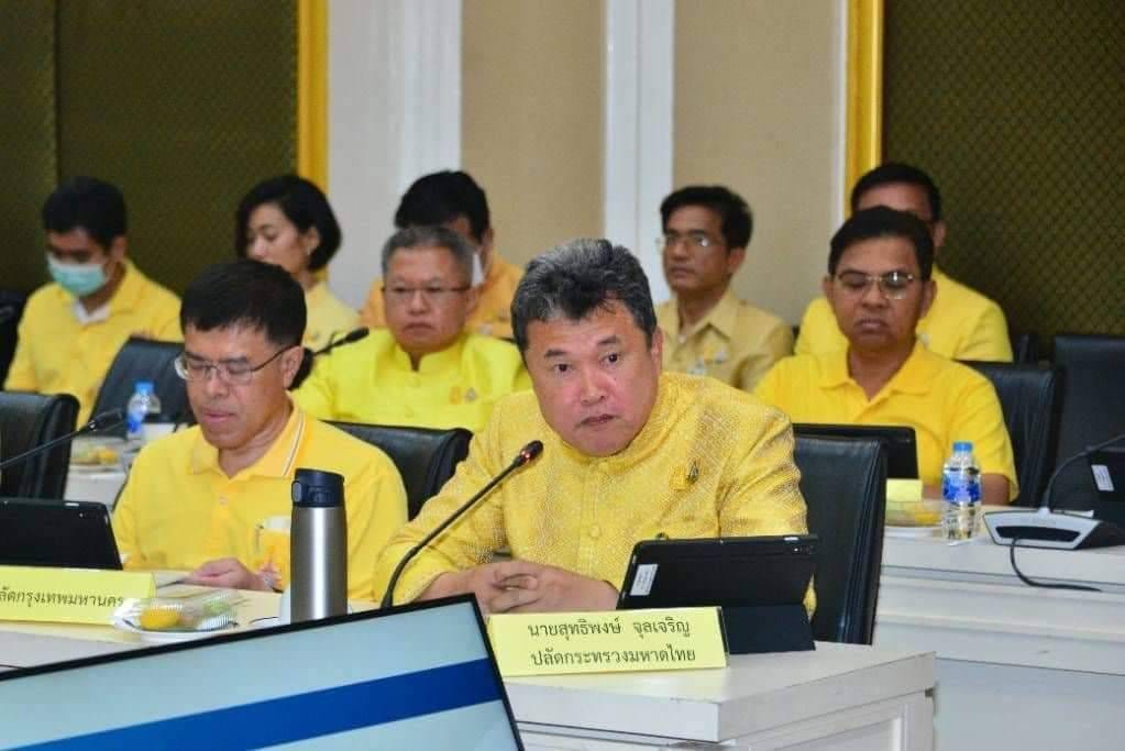 พช.ชัยภูมิ ร่วมการประชุมขับเคลื่อนและติดตามนโยบายของรัฐบาลและภารกิจสำคัญของปลัดกระทรวงมหาดไทย ประจำปีงบประมาณ พ.ศ.2567 (เดือน มีนาคม 2566) ผ่านระบบวีดิทัศน์ทางไกล (VCS)