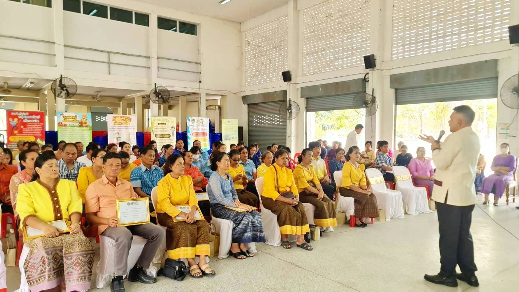 จังหวัดชัยภูมิ จัดกิจกรรม”มหกรรมการออม ๕0 ปี ทุนชุมชนขับเคลื่อนเศรษฐกิจฐานราก” เนื่องในวันคล้ายวันก่อตั้งกลุ่มออมทรัพย์เพื่อการผลิต ครบรอบ 50 ปี