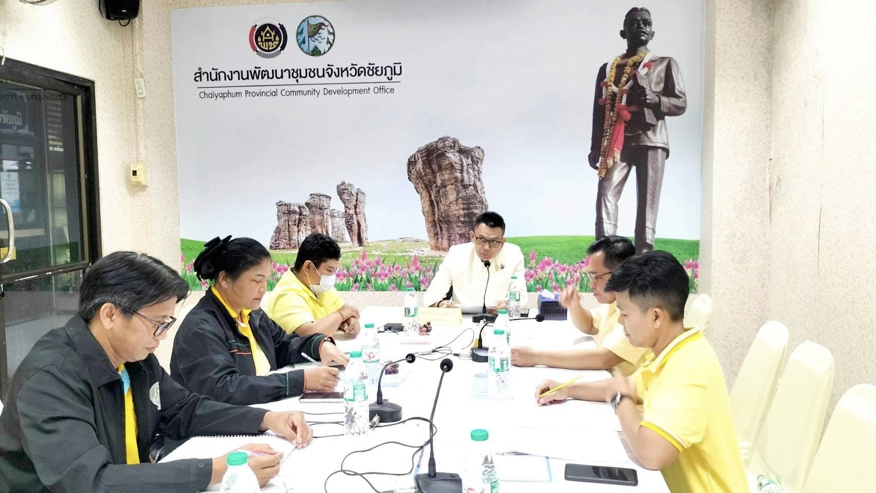 พช.ชัยภูมิ ซักซ้อมแนวทางการลงพื้นที่คัดสรรศูนย์เรียนรู้ โคก หนอง นา พัฒนาชุมชนดีเด่น ประจำปี 2567 จังหวัดชัยภูมิ