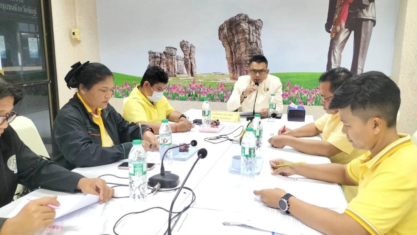 พช.ชัยภูมิ ซักซ้อมแนวทางการลงพื้นที่คัดสรรศูนย์เรียนรู้ โคก หนอง นา พัฒนาชุมชนดีเด่น ประจำปี 2567 จังหวัดชัยภูมิ