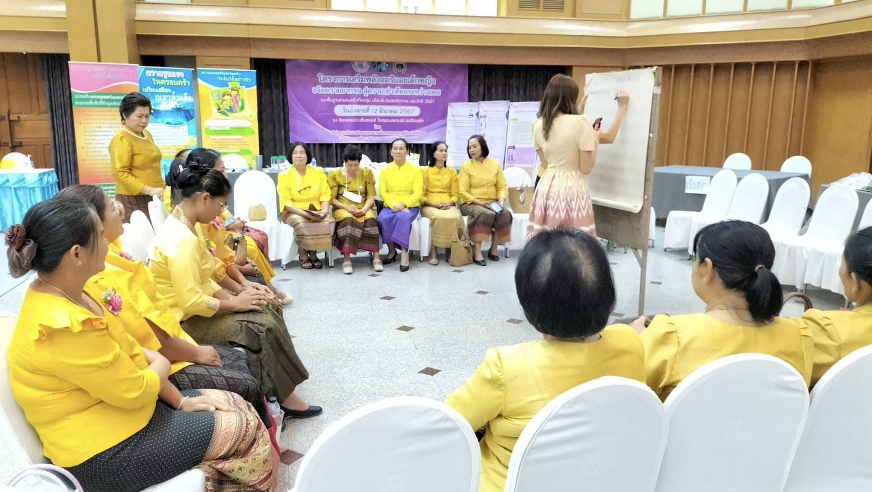 จังหวัดชัยภูมิ รวมพลังสตรีชัยภูมิ จัดกิจกรรมวันสตรีสากล ประจำปี 2567