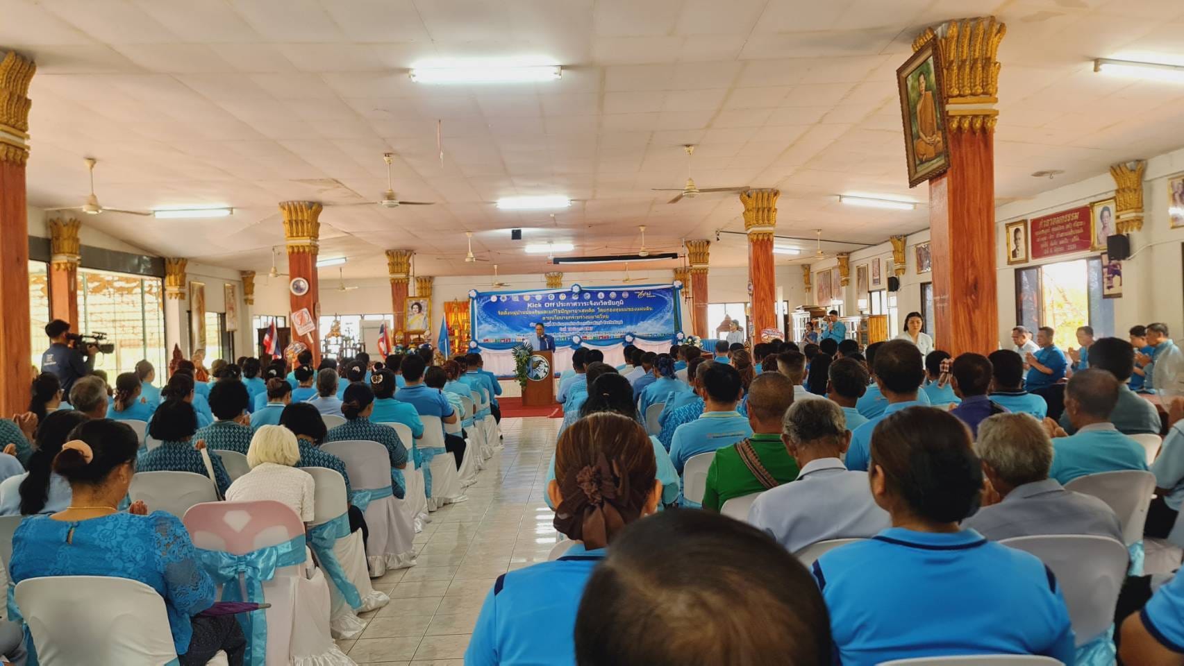 จังหวัดชัยภูมิ “kick off จัดตั้งหมู่บ้านป้องกันและแก้ไขปัญหายาเสพติดโดยกองทุนแม่ของแผ่นดิน ตามนโยบายกระทรวงมหาดไทย”
