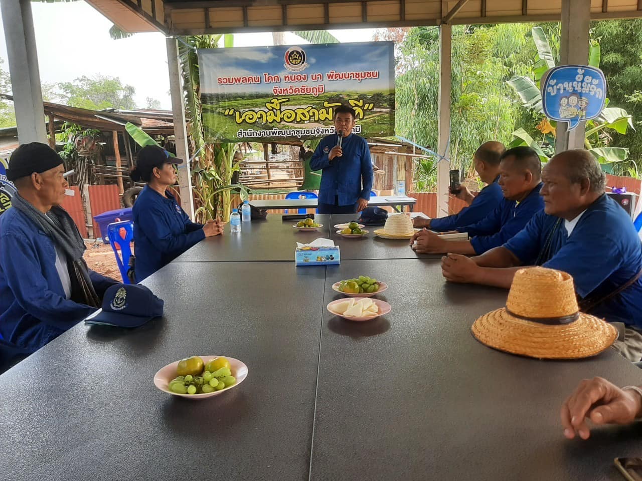 จังหวัดชัยภูมิ รวมพลคน โคก หนอง นา เอามื้อสามัคคี สู่การพัฒนาคุณภาพชีวิตที่ยั่งยืน ตำบลนาฝาย อำเภอเมืองชัยภูมิ จังหวัดชัยภูมิ