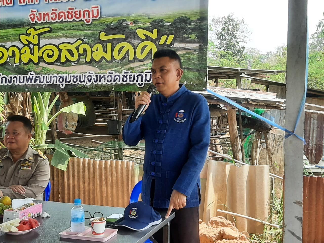 จังหวัดชัยภูมิ รวมพลคน โคก หนอง นา เอามื้อสามัคคี สู่การพัฒนาคุณภาพชีวิตที่ยั่งยืน ตำบลนาฝาย อำเภอเมืองชัยภูมิ จังหวัดชัยภูมิ