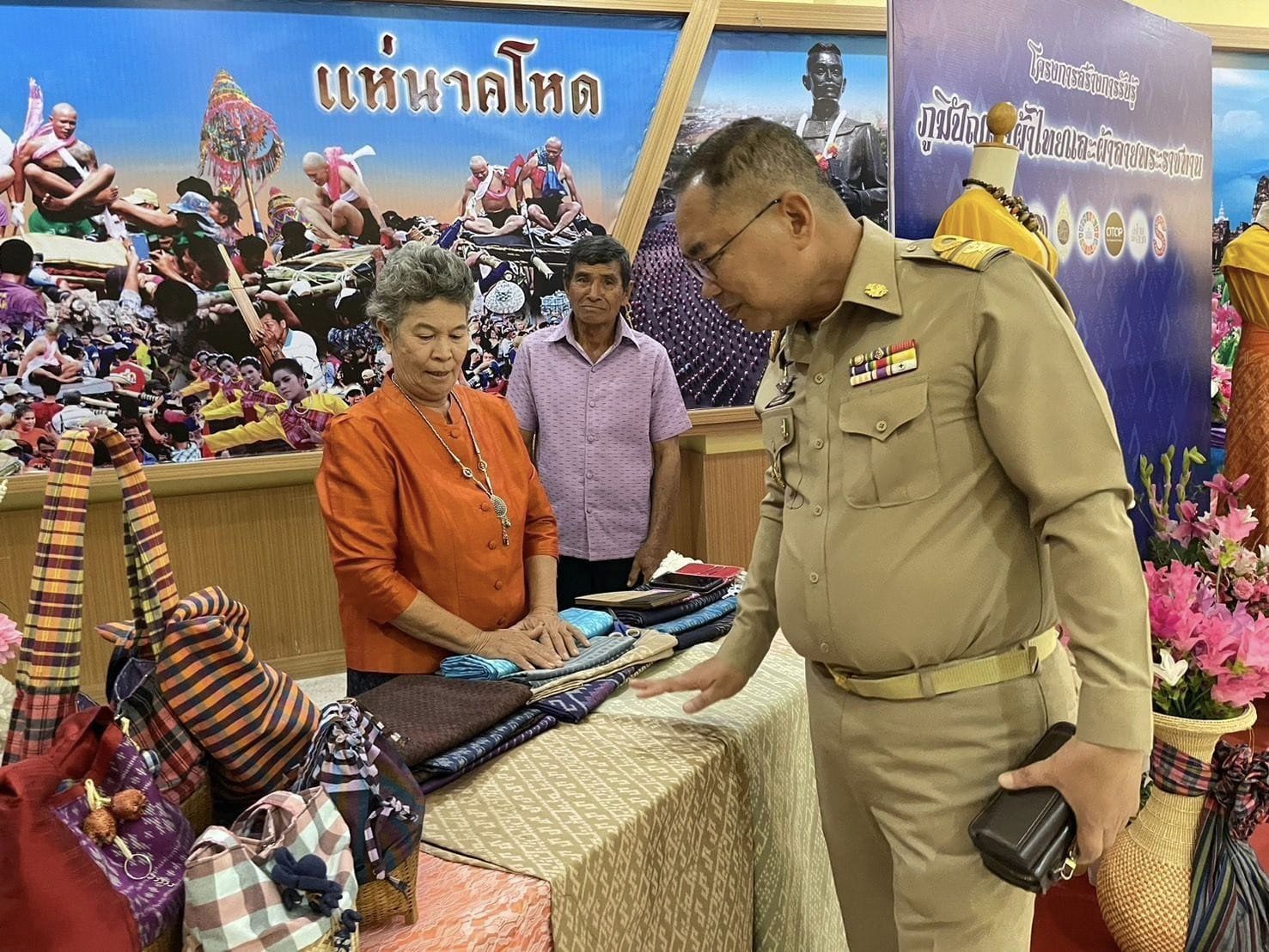 พช.ชัยภูมิ ปลุกกระแส สร้างการรับรู้ภูมิปัญญาผ้าไทยและผ้าลายพระราชทาน “ผ้าลายสิริวชิราภรณ์”