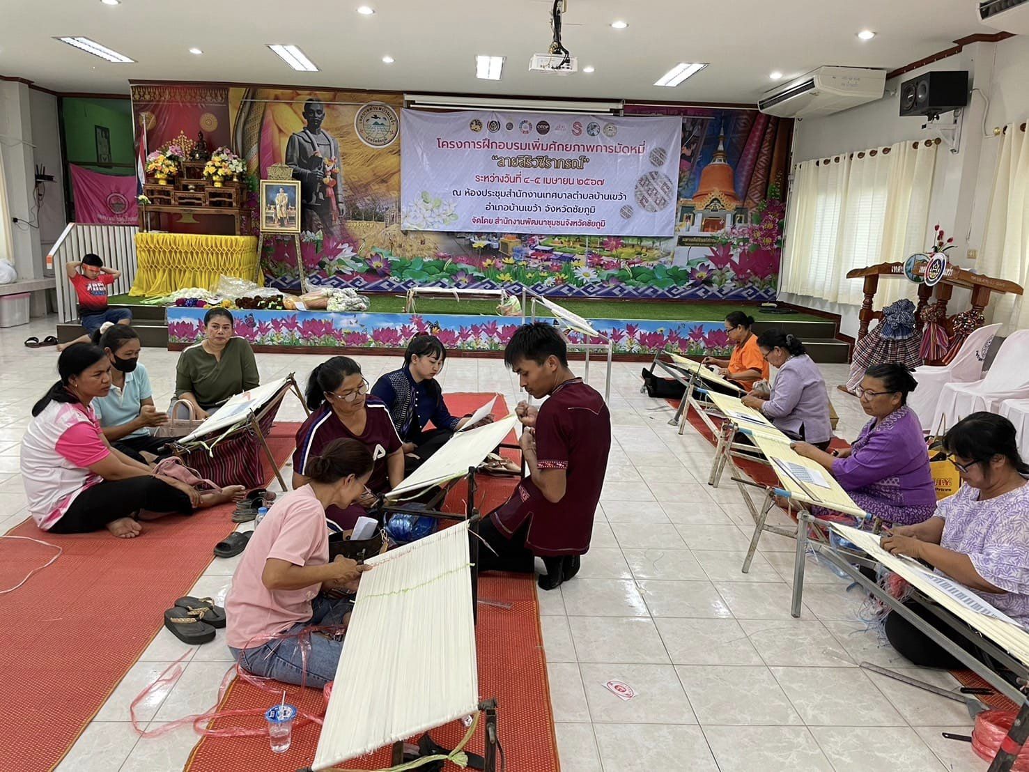 จังหวัดชัยภูมิ จัดฝึกอบรมเพิ่มทักษะการมัดหมี่ผ้าลายพระราชทาน “สิริวชิราภรณ์” แก่ช่างทอผ้า กลุ่มผู้ผลิต ผู้ประกอบการ OTOP เยาวชนคนรุ่นใหม่ และผู้ที่สนใจ