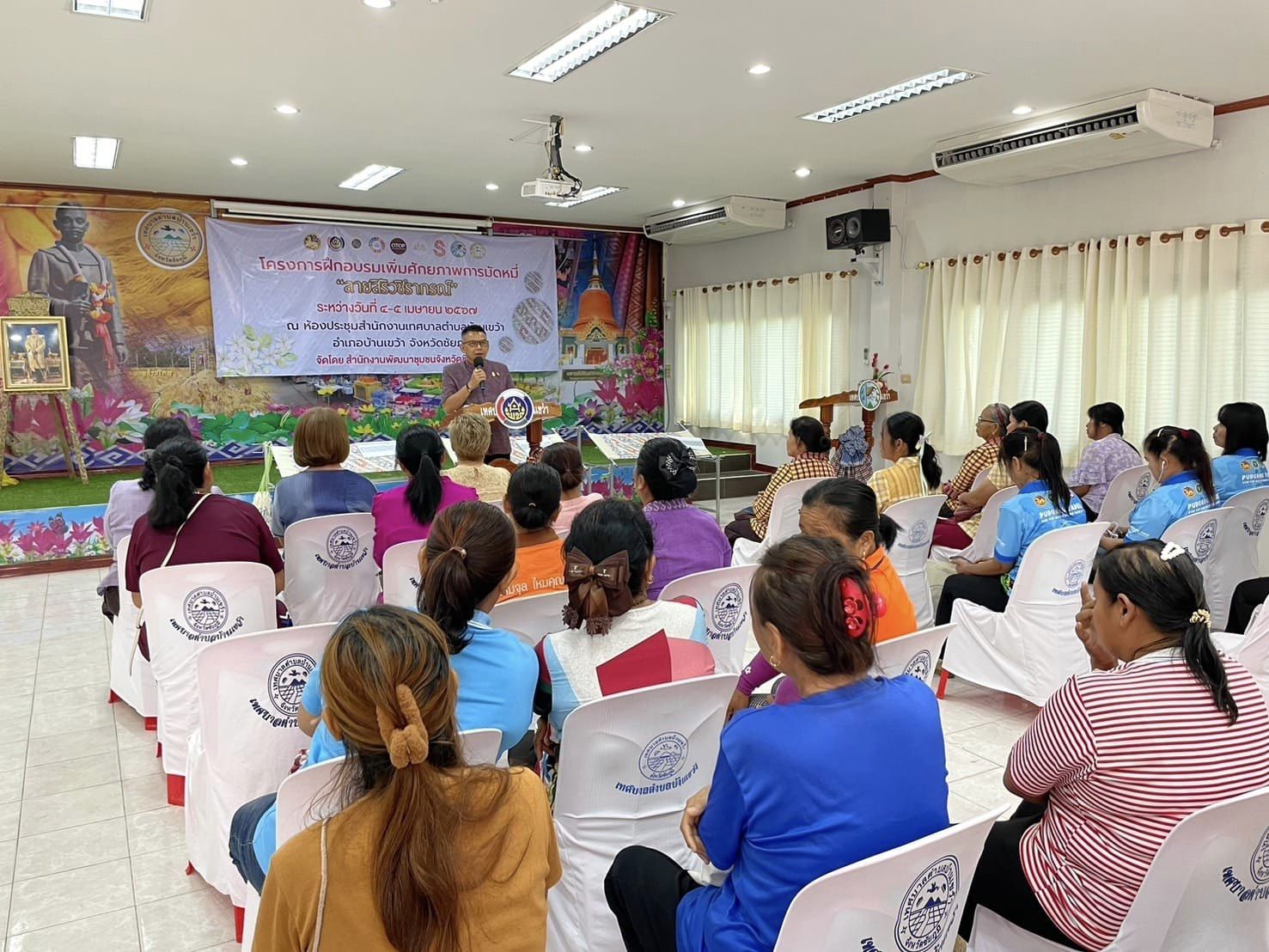 จังหวัดชัยภูมิ จัดฝึกอบรมเพิ่มทักษะการมัดหมี่ผ้าลายพระราชทาน “สิริวชิราภรณ์” แก่ช่างทอผ้า กลุ่มผู้ผลิต ผู้ประกอบการ OTOP เยาวชนคนรุ่นใหม่ และผู้ที่สนใจ