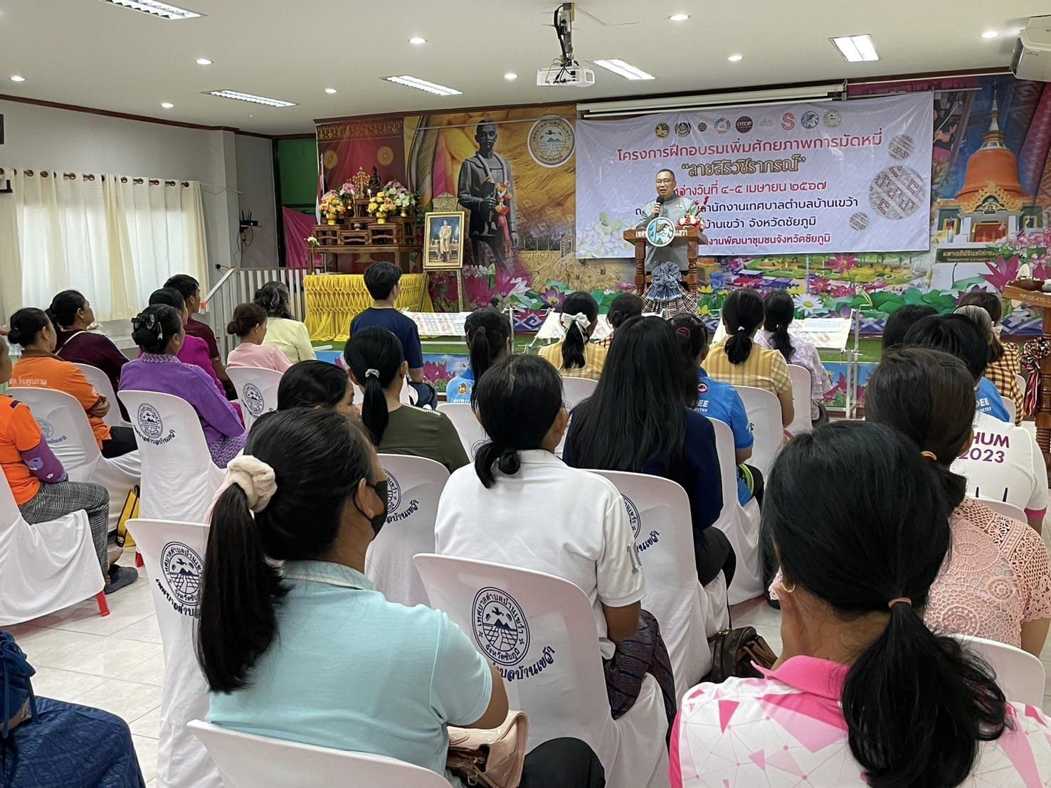 จังหวัดชัยภูมิ จัดฝึกอบรมเพิ่มทักษะการมัดหมี่ผ้าลายพระราชทาน “สิริวชิราภรณ์” แก่ช่างทอผ้า กลุ่มผู้ผลิต ผู้ประกอบการ OTOP เยาวชนคนรุ่นใหม่ และผู้ที่สนใจ