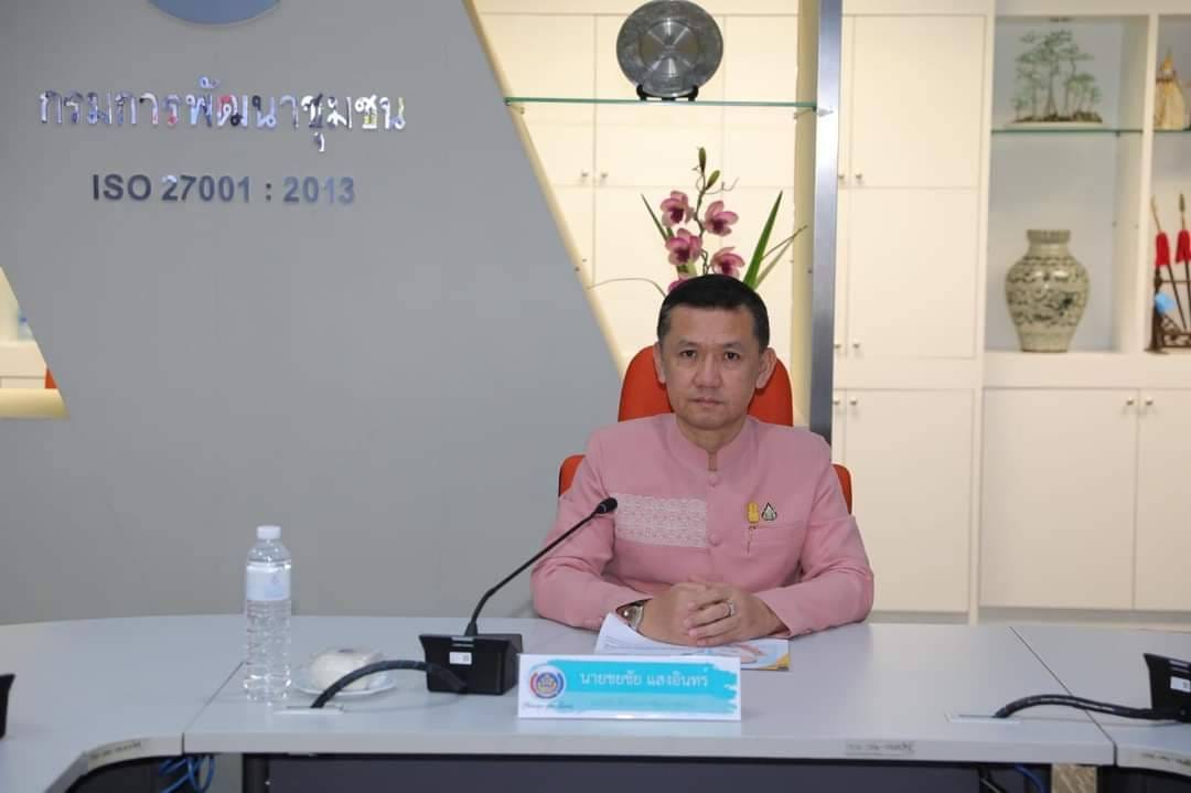 พช.ชัยภูมิ ร่วมประชุมสร้างความรู้ความเข้าใจในการจัดทำเอกสารประกอบการเลื่อนเงินเดือนข้าราชการและลูกจ้าง (ครั้งที่ 1)