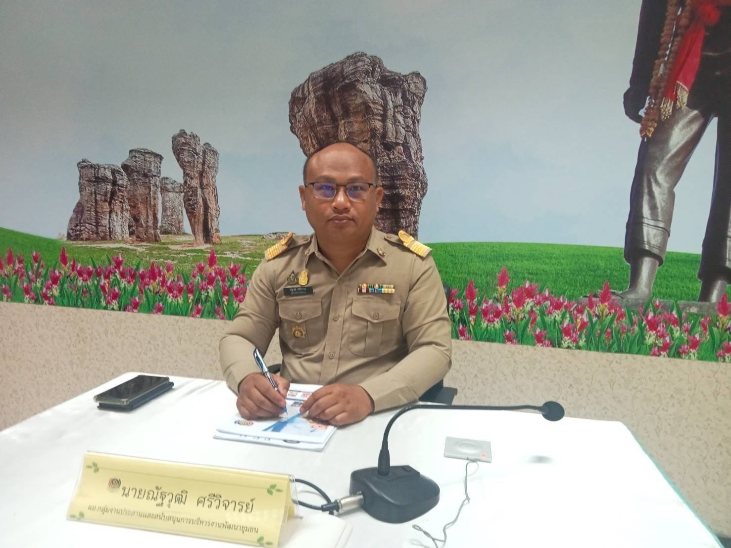 พช.ชัยภูมิ ร่วมประชุมสร้างความรู้ความเข้าใจในการจัดทำเอกสารประกอบการเลื่อนเงินเดือนข้าราชการและลูกจ้าง (ครั้งที่ 1)