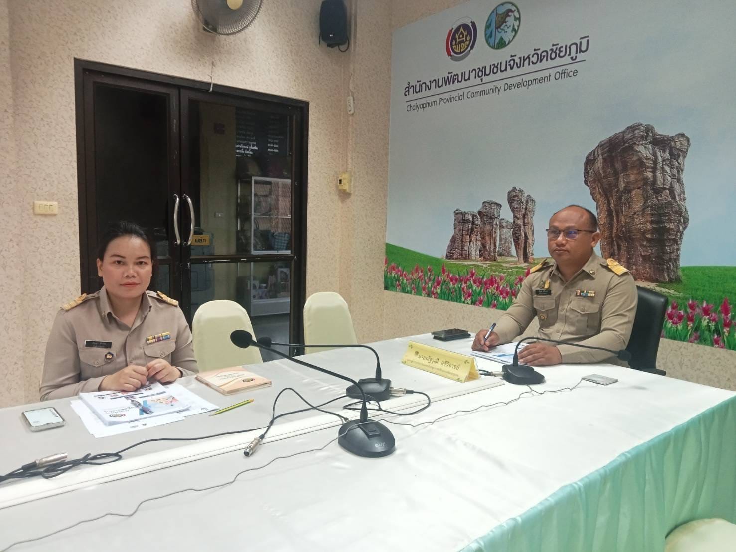 พช.ชัยภูมิ ร่วมประชุมสร้างความรู้ความเข้าใจในการจัดทำเอกสารประกอบการเลื่อนเงินเดือนข้าราชการและลูกจ้าง (ครั้งที่ 1)